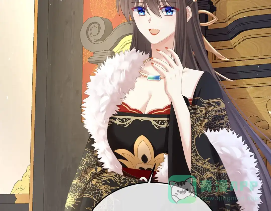 《女帝多蓝颜》第386话 天上（第一季完结） 第56页