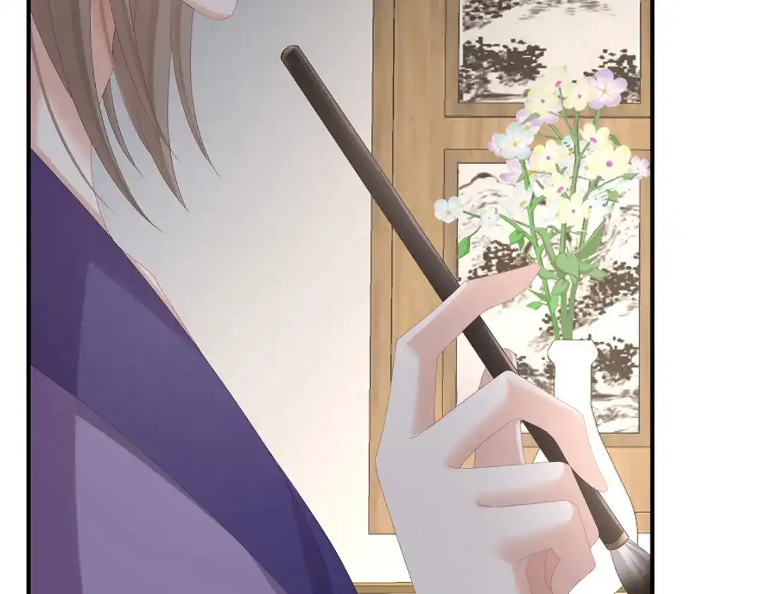 《女帝多蓝颜》第386话 天上（第一季完结） 第98页