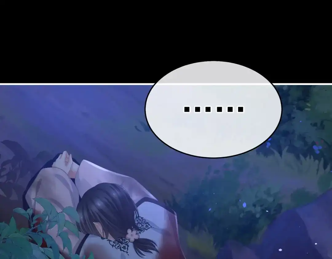 《女帝多蓝颜》第386话 天上（第一季完结） 第172页