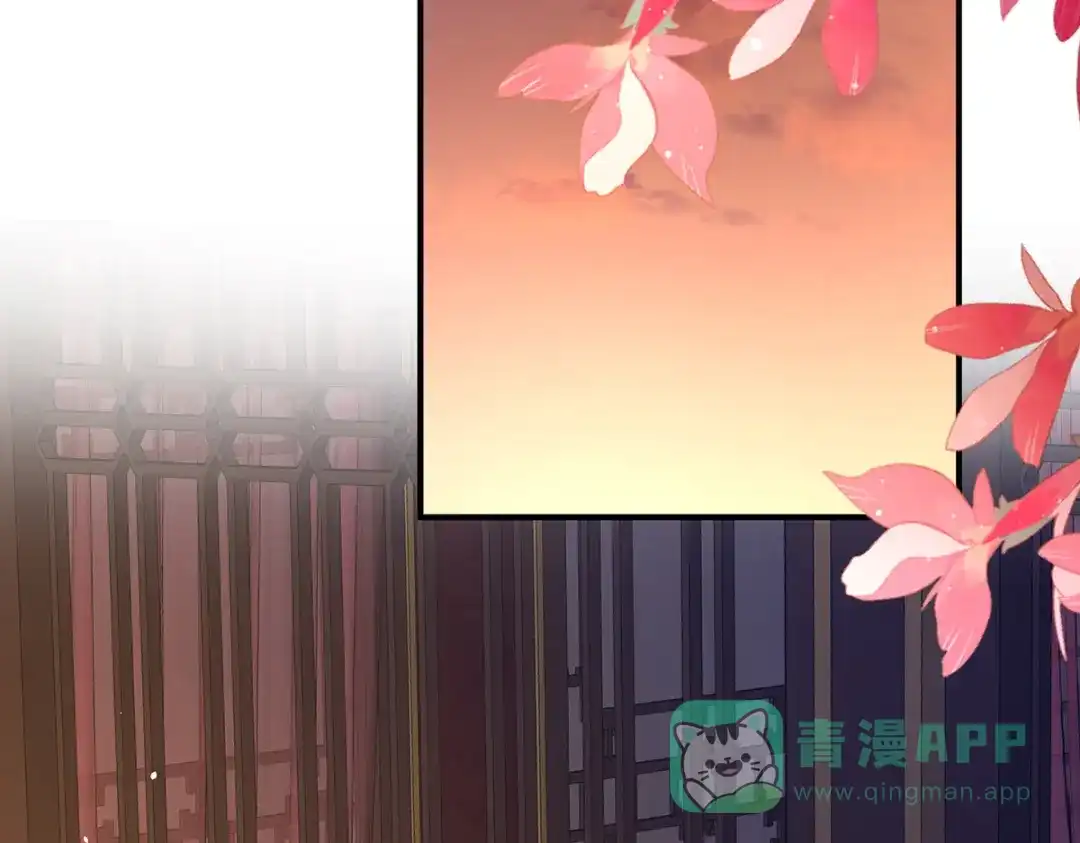 《女帝多蓝颜》第386话 天上（第一季完结） 第101页