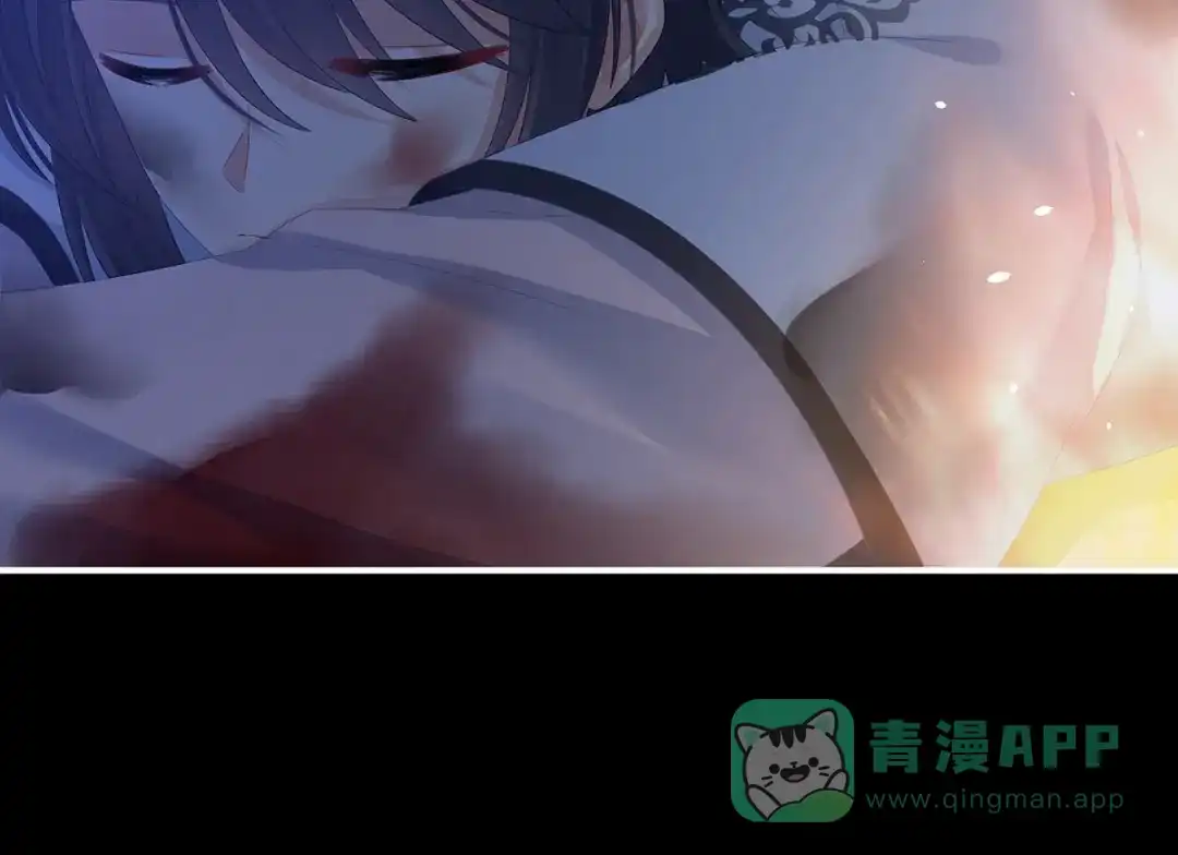 《女帝多蓝颜》第386话 天上（第一季完结） 第176页
