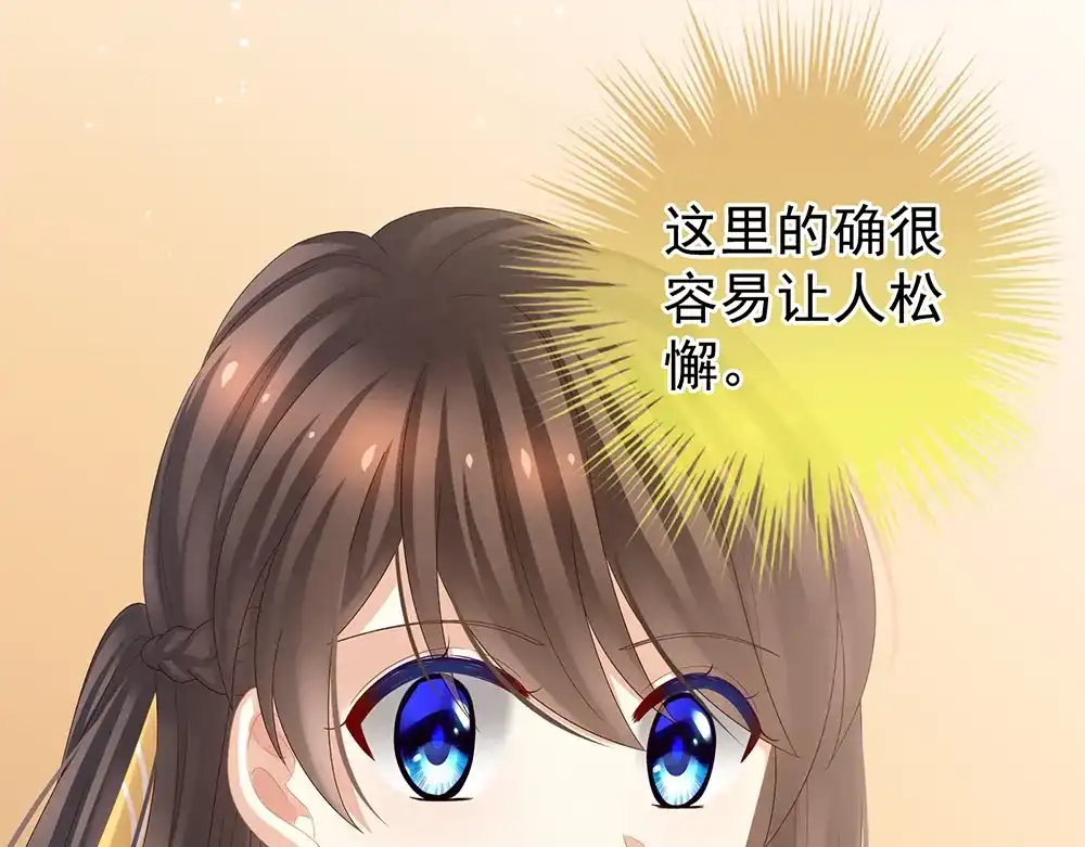 《女帝多蓝颜》第40话 蝴蝶花魁 第9页