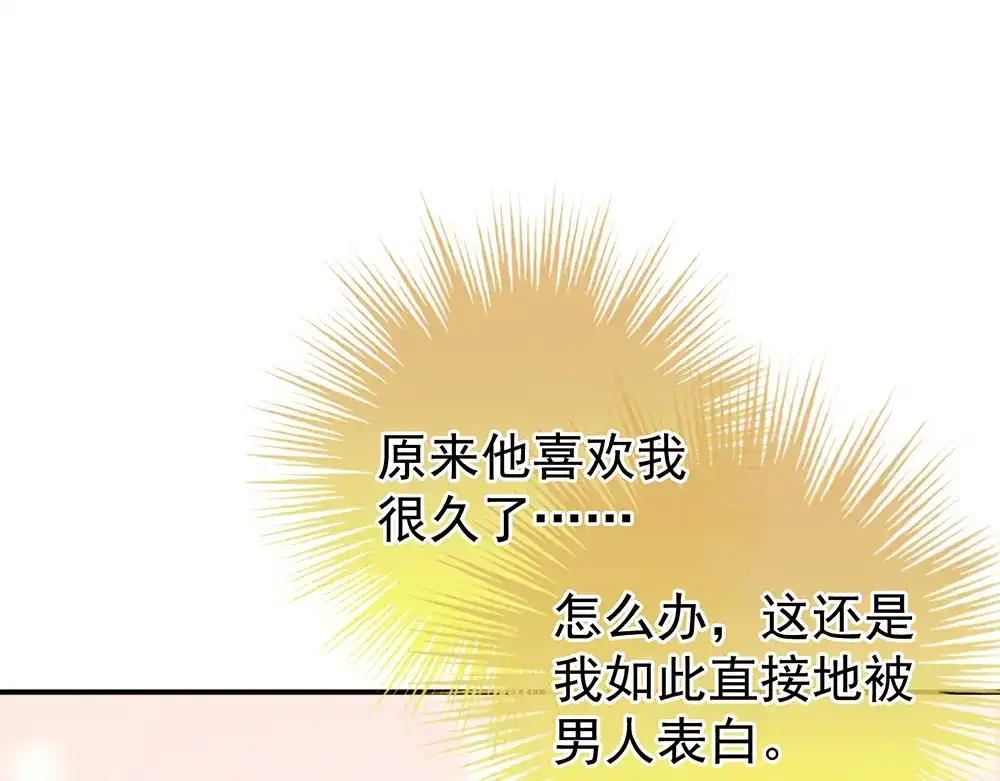 《女帝多蓝颜》第40话 蝴蝶花魁 第49页