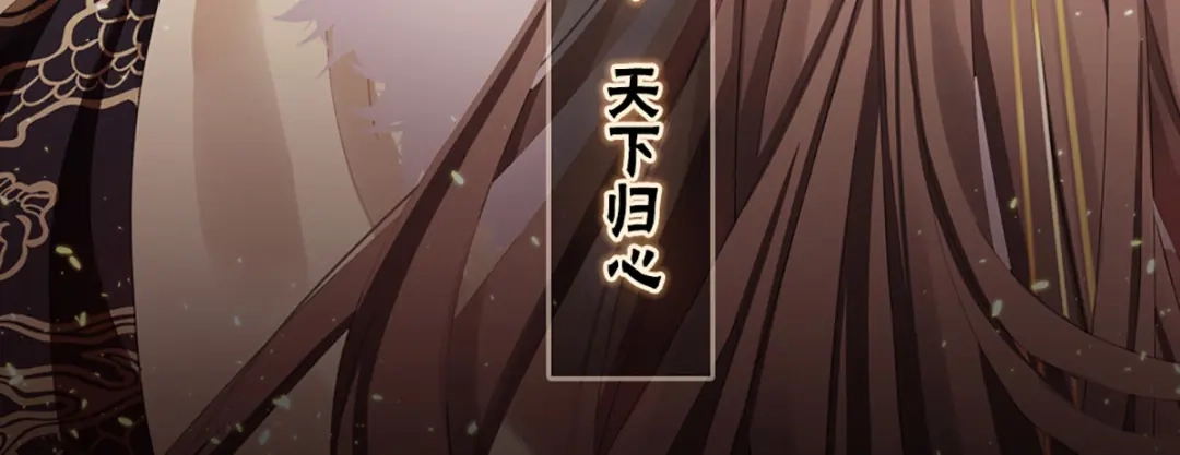 《女帝多蓝颜》第387话 番外1红缨有卿 第3页