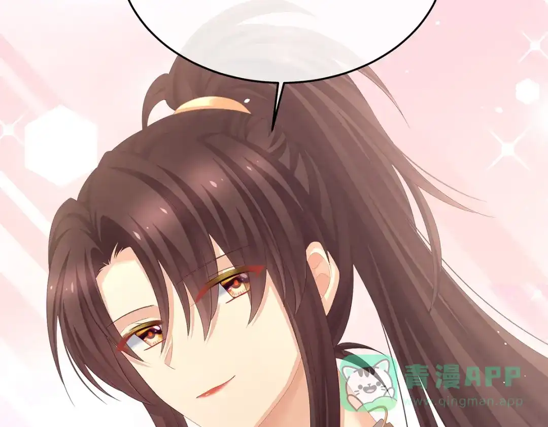 《女帝多蓝颜》第387话 番外1红缨有卿 第76页
