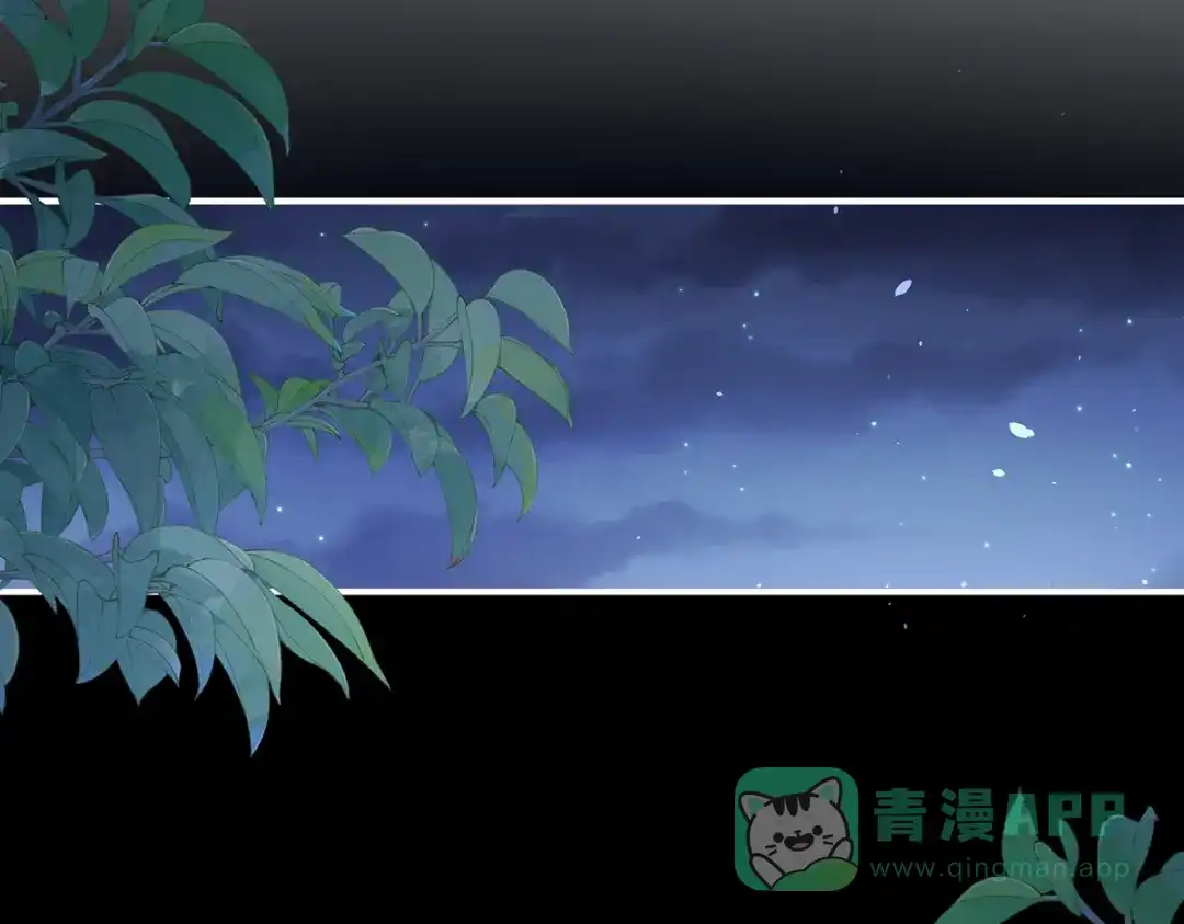 《女帝多蓝颜》第387话 番外1红缨有卿 第86页