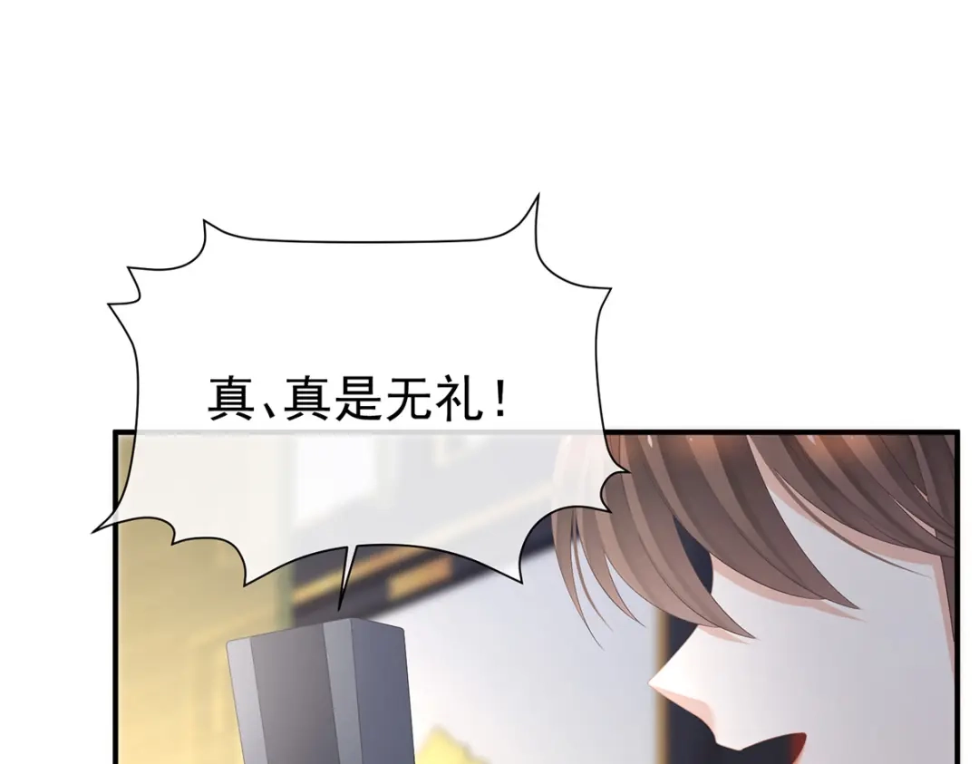 《女帝多蓝颜》第387话 番外1红缨有卿 第49页