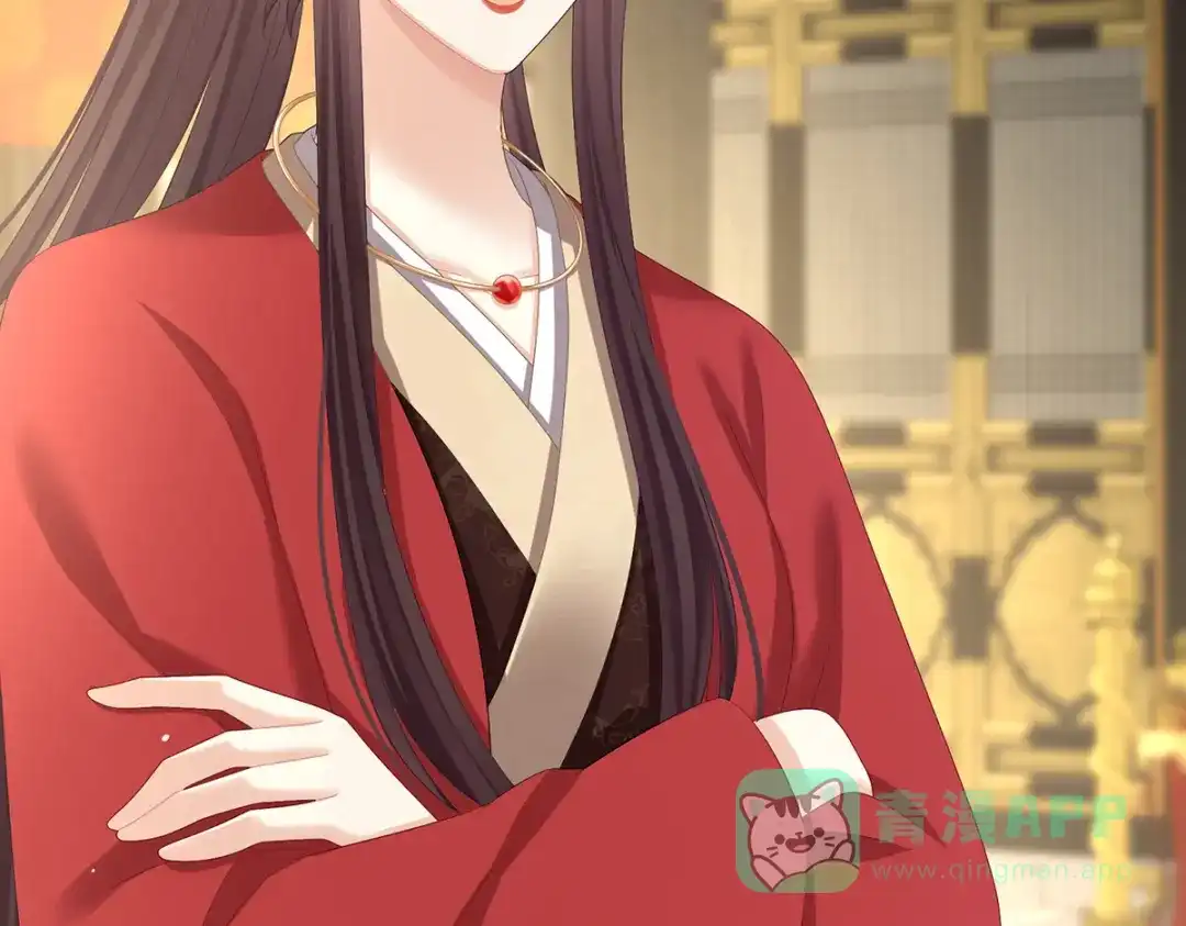 《女帝多蓝颜》第387话 番外1红缨有卿 第41页