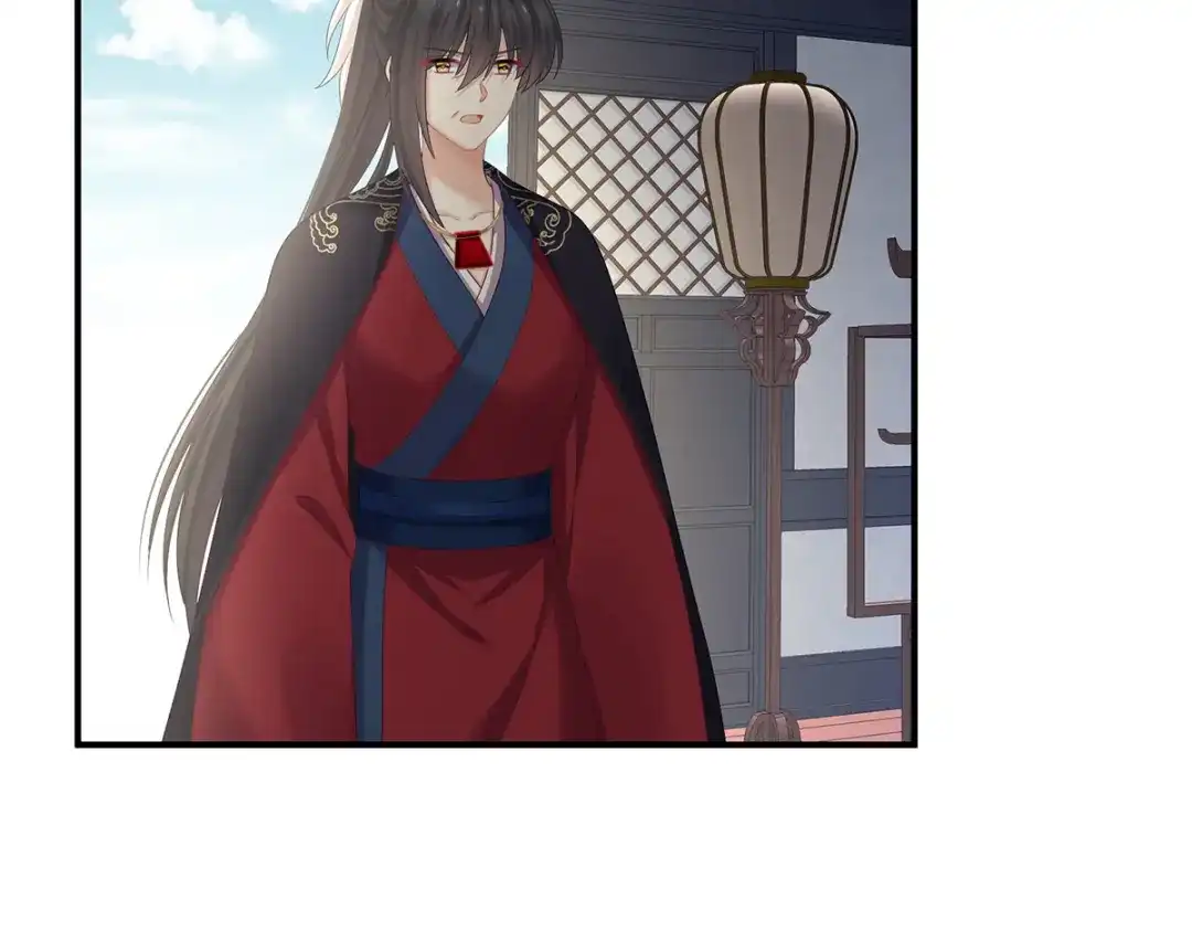《女帝多蓝颜》第388话 番外2 风云有变 第22页