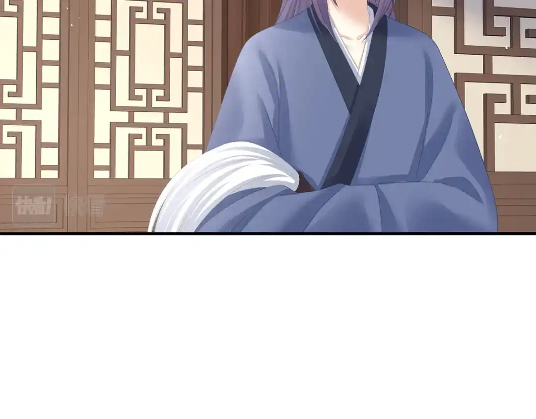 《女帝多蓝颜》第388话 番外2 风云有变 第62页