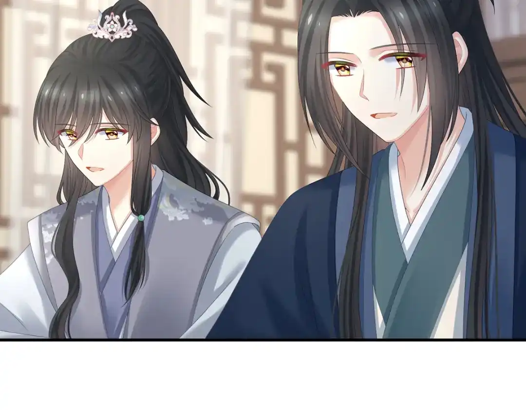 《女帝多蓝颜》第388话 番外2 风云有变 第77页
