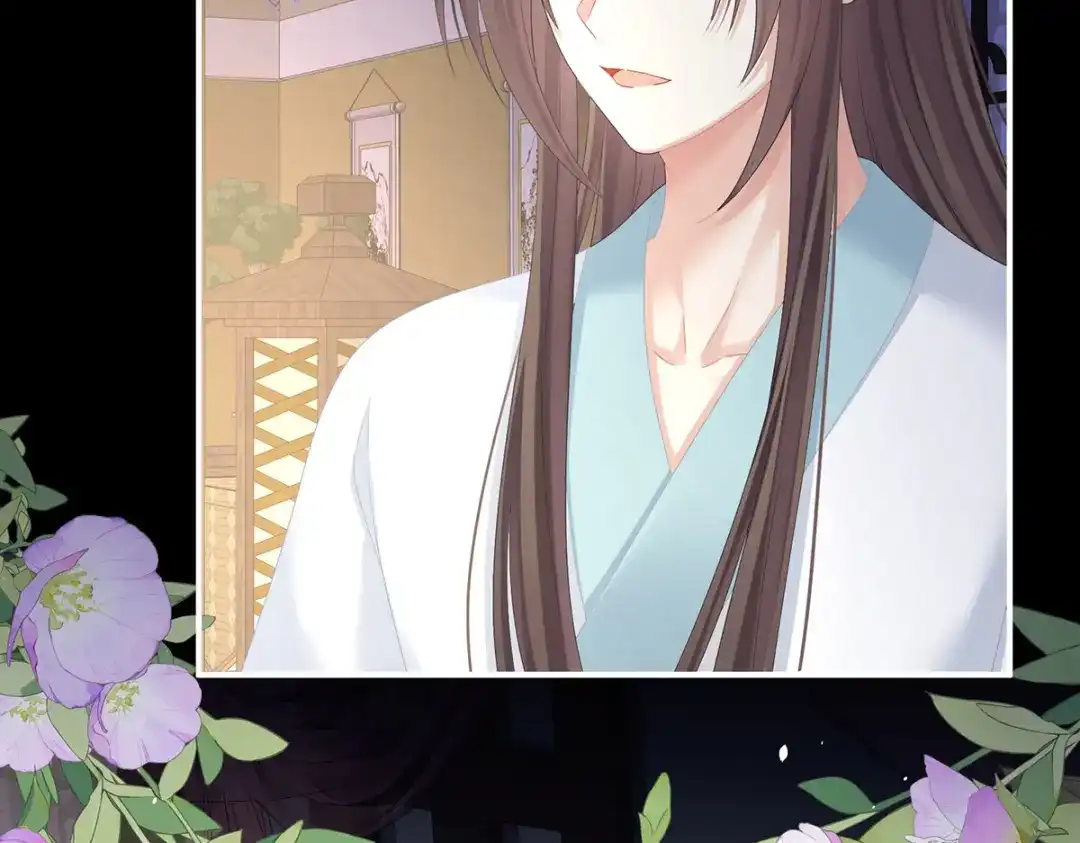 《女帝多蓝颜》第389话 番外3 百晓青青 第100页