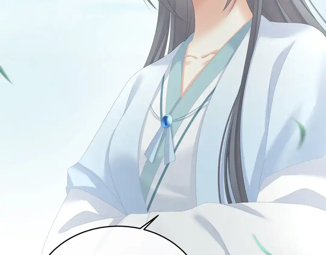 《女帝多蓝颜》第389话 番外3 百晓青青 第14页