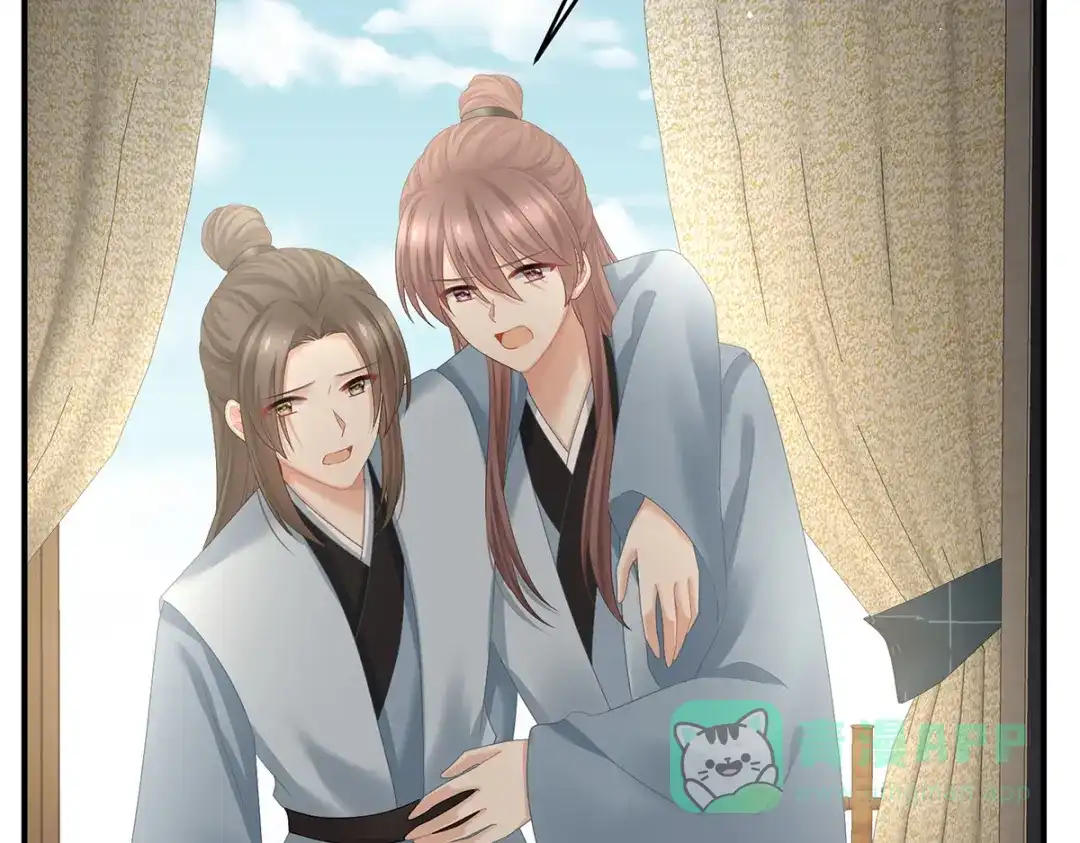 《女帝多蓝颜》第389话 番外3 百晓青青 第56页