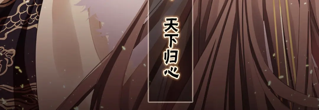 《女帝多蓝颜》第389话 番外3 百晓青青 第3页