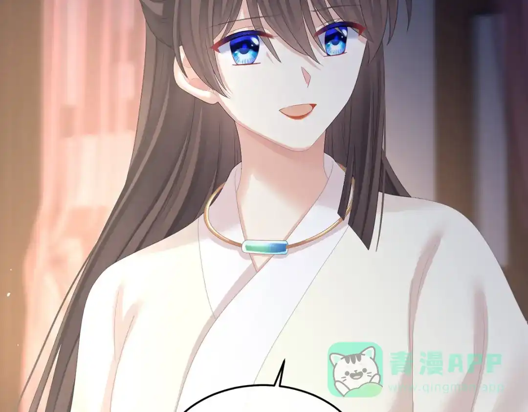 《女帝多蓝颜》第389话 番外3 百晓青青 第106页