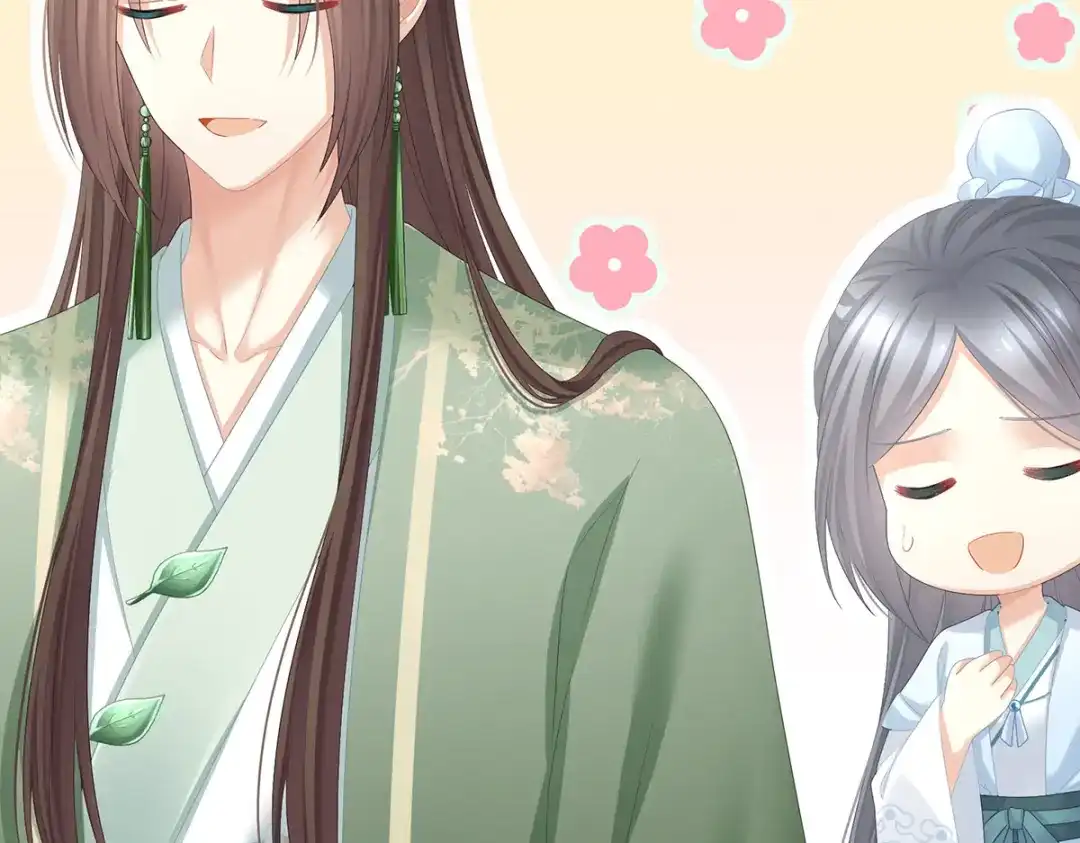《女帝多蓝颜》第389话 番外3 百晓青青 第38页