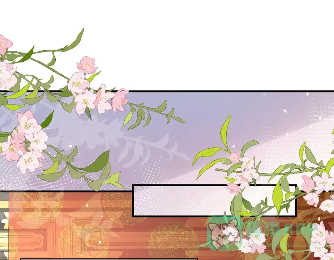 《女帝多蓝颜》第389话 番外3 百晓青青 第6页