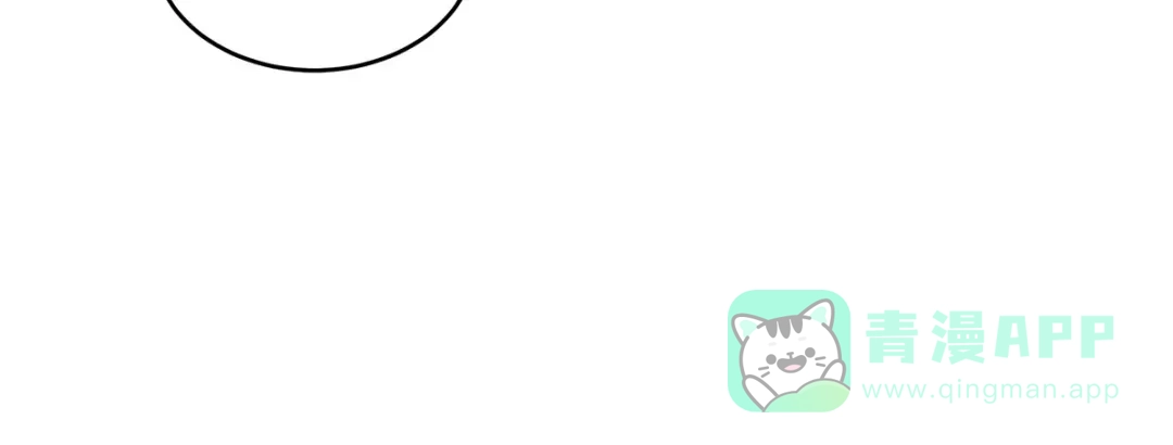 《女帝多蓝颜》第389话 番外3 百晓青青 第81页