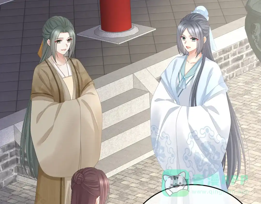 《女帝多蓝颜》第389话 番外3 百晓青青 第11页