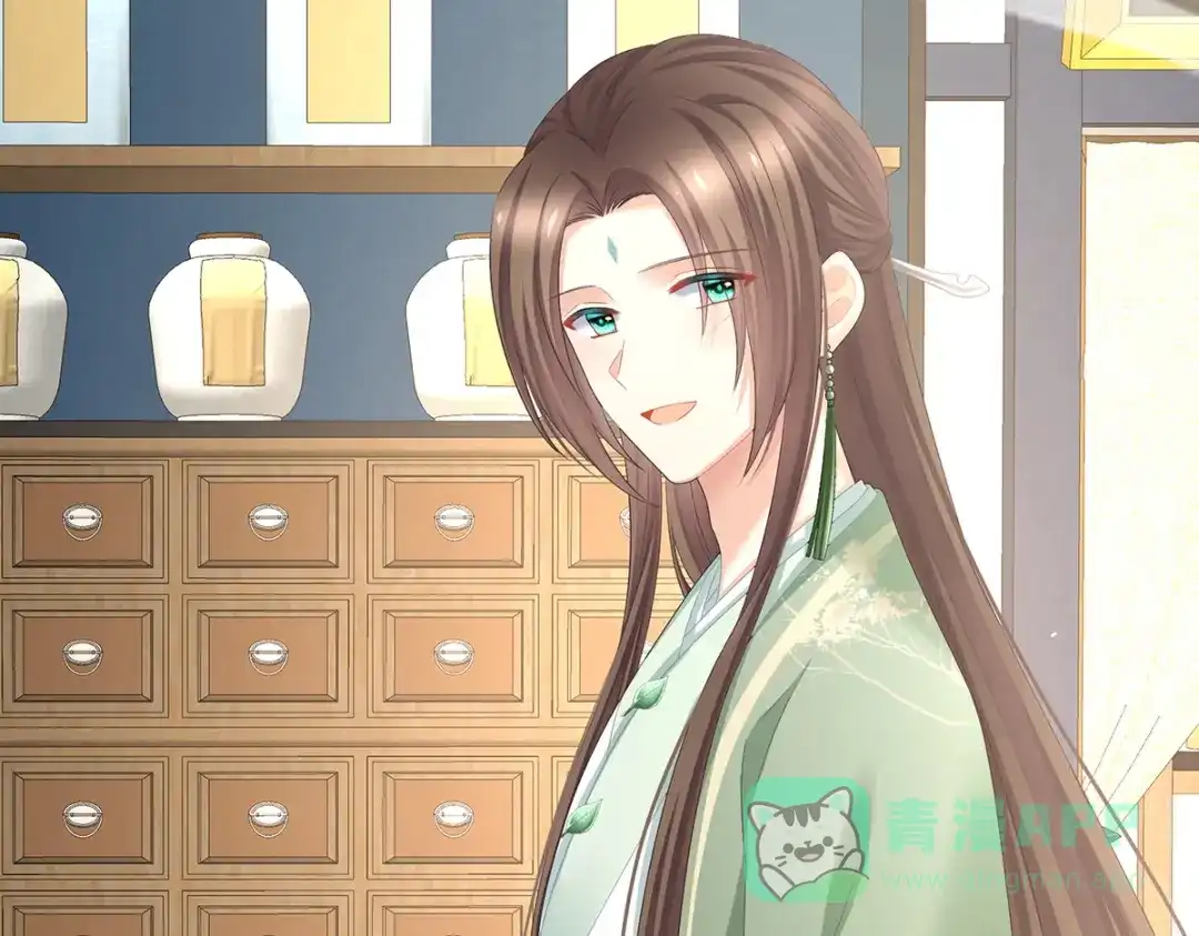 《女帝多蓝颜》第389话 番外3 百晓青青 第31页