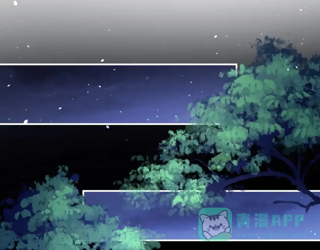 《女帝多蓝颜》第390话 番外4 驭夫之术 第71页