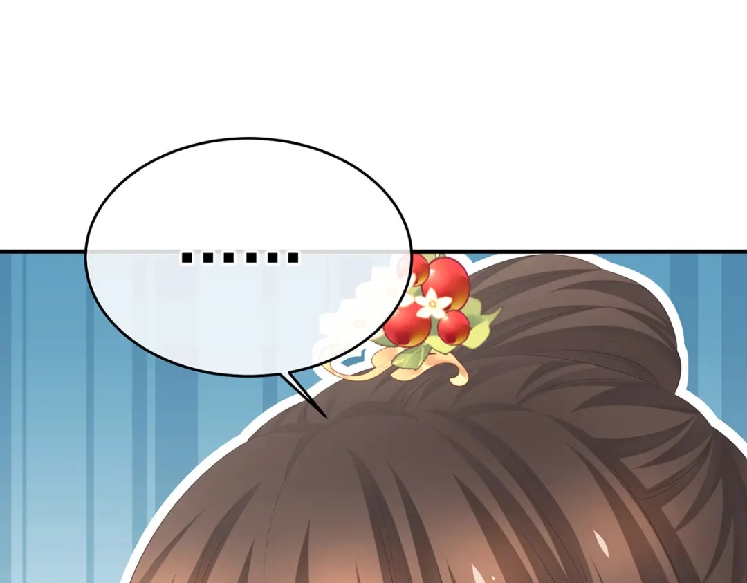 《女帝多蓝颜》第390话 番外4 驭夫之术 第50页