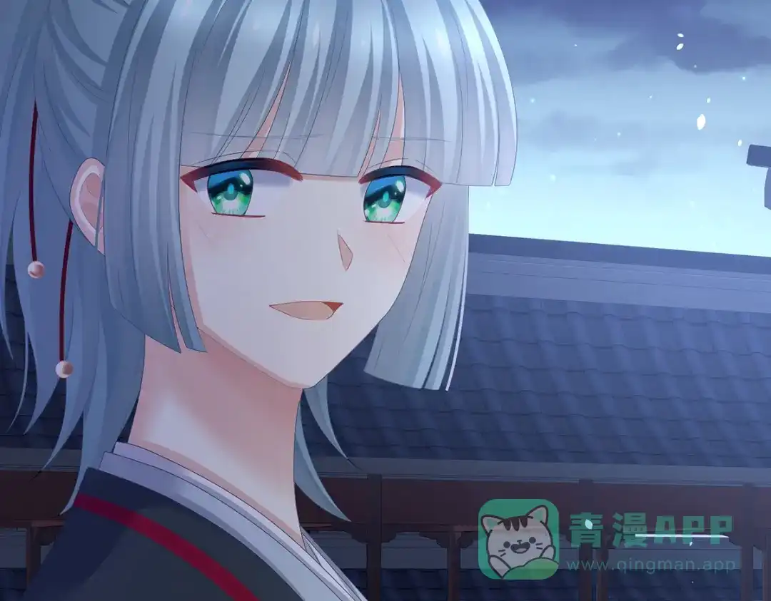 《女帝多蓝颜》第390话 番外4 驭夫之术 第96页