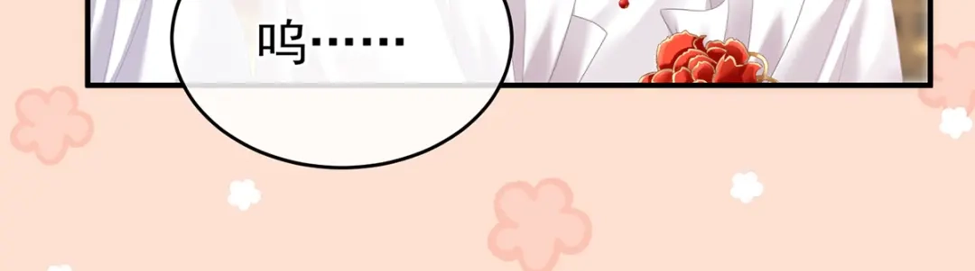 《女帝多蓝颜》第390话 番外4 驭夫之术 第67页