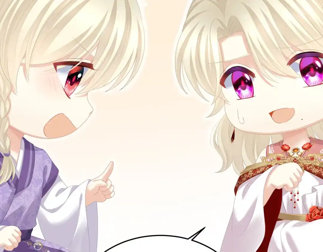 《女帝多蓝颜》第390话 番外4 驭夫之术 第69页