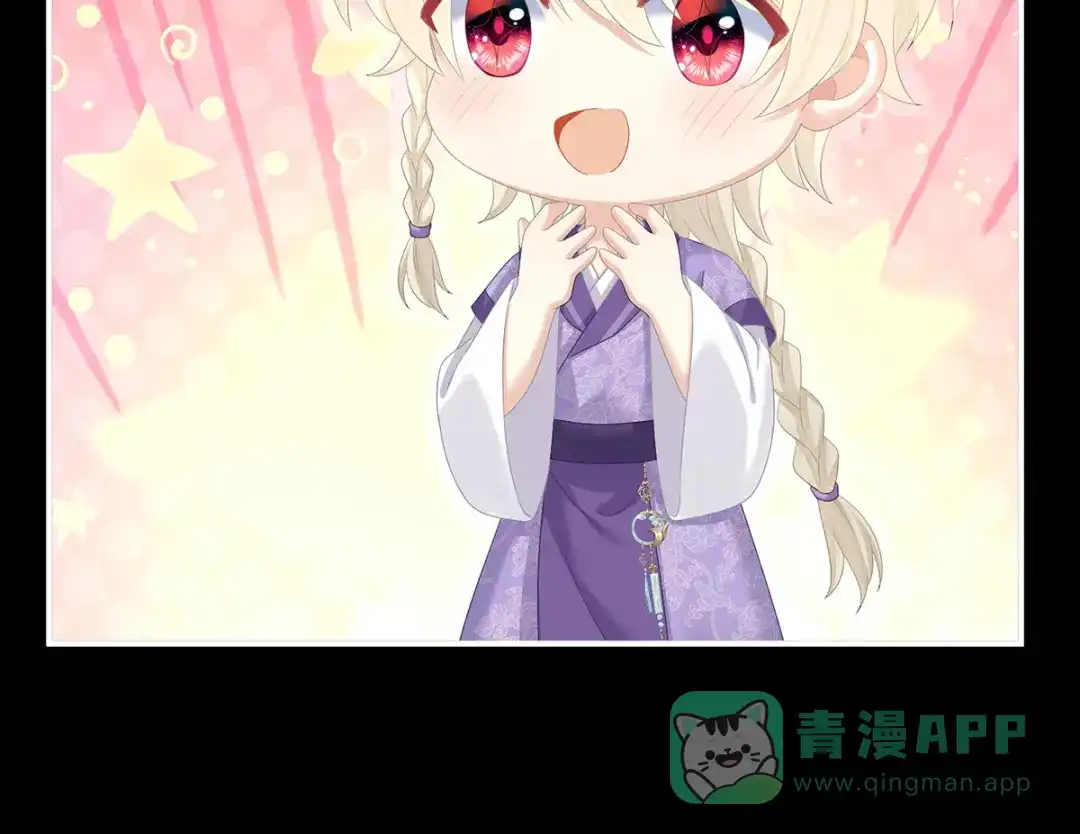 《女帝多蓝颜》第390话 番外4 驭夫之术 第91页