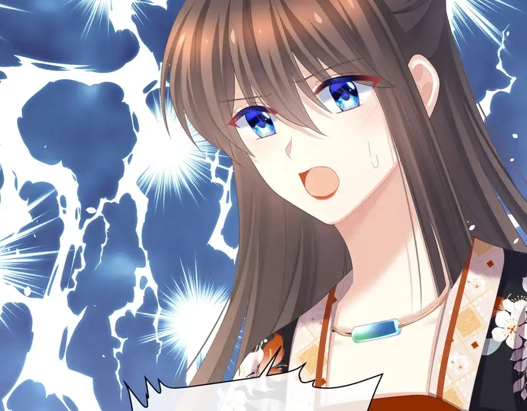 《女帝多蓝颜》第390话 番外4 驭夫之术 第7页