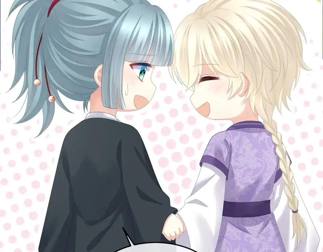 《女帝多蓝颜》第390话 番外4 驭夫之术 第102页