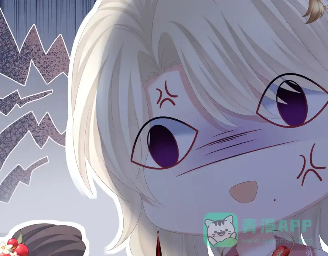《女帝多蓝颜》第390话 番外4 驭夫之术 第111页