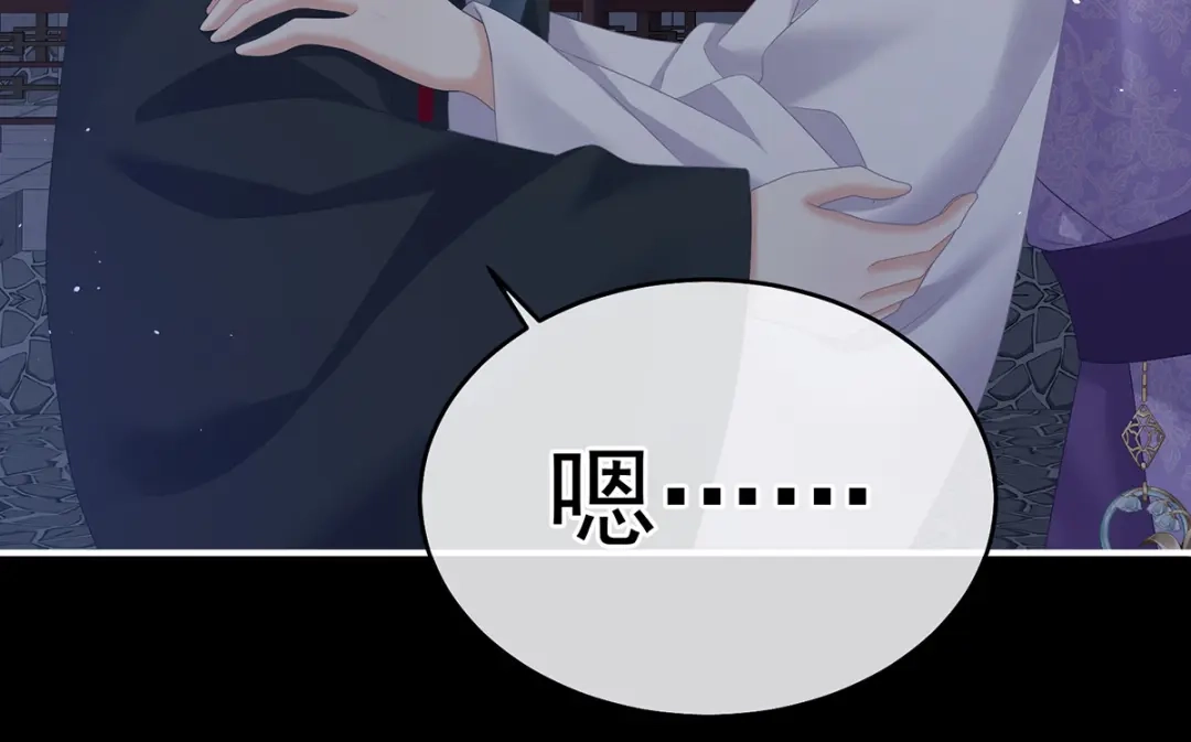 《女帝多蓝颜》第390话 番外4 驭夫之术 第94页
