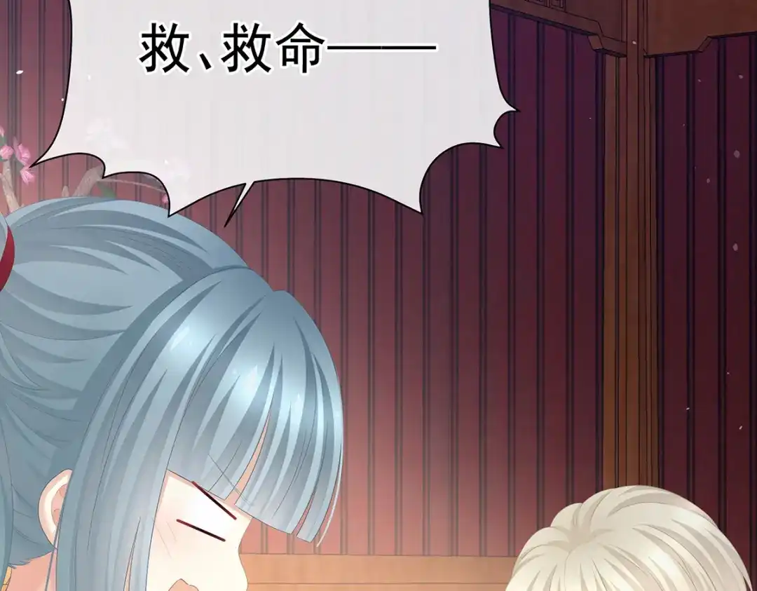 《女帝多蓝颜》第390话 番外4 驭夫之术 第30页