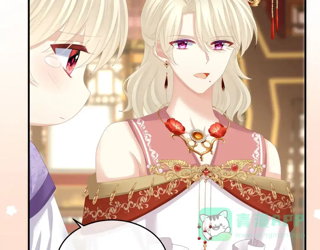 《女帝多蓝颜》第390话 番外4 驭夫之术 第66页
