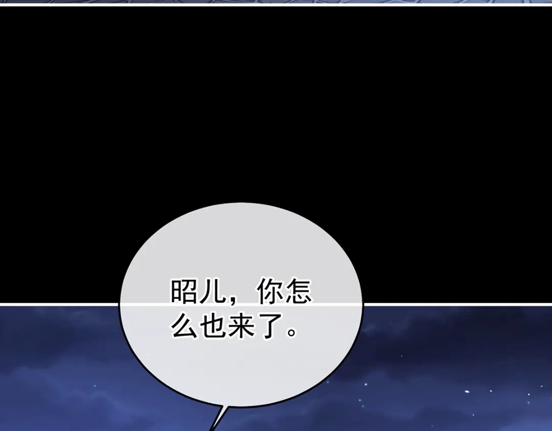 《女帝多蓝颜》第390话 番外4 驭夫之术 第75页