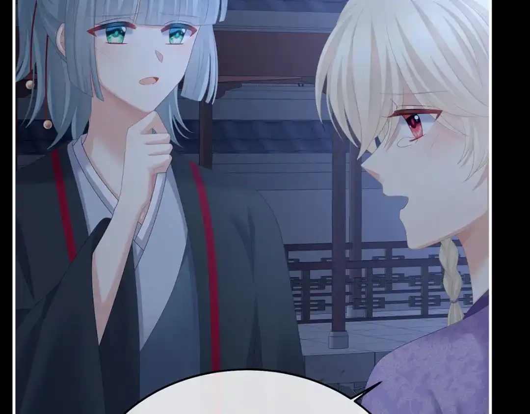 《女帝多蓝颜》第390话 番外4 驭夫之术 第79页