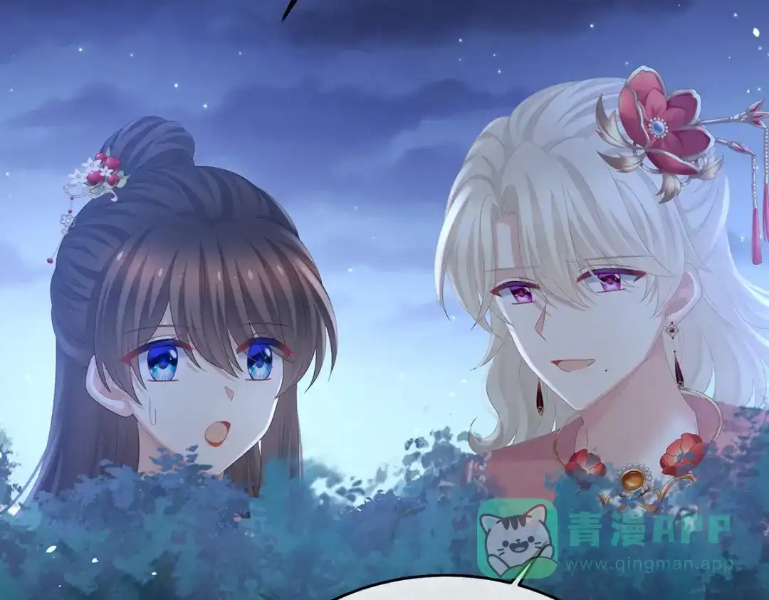 《女帝多蓝颜》第390话 番外4 驭夫之术 第76页