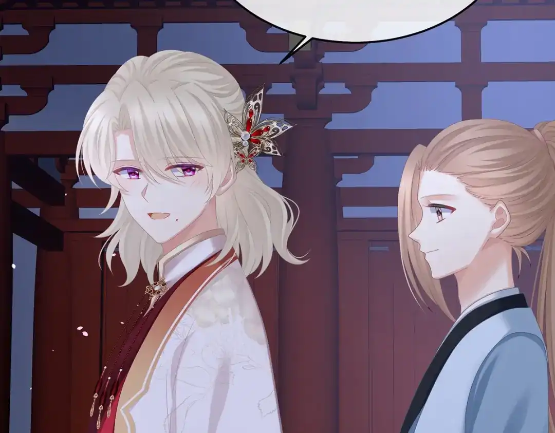 《女帝多蓝颜》第391话 番外5 小蝴蝶生辰 第53页