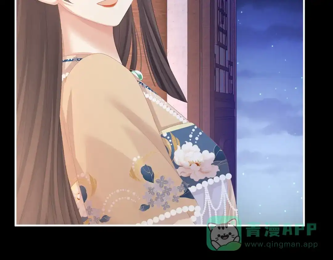 《女帝多蓝颜》第391话 番外5 小蝴蝶生辰 第101页