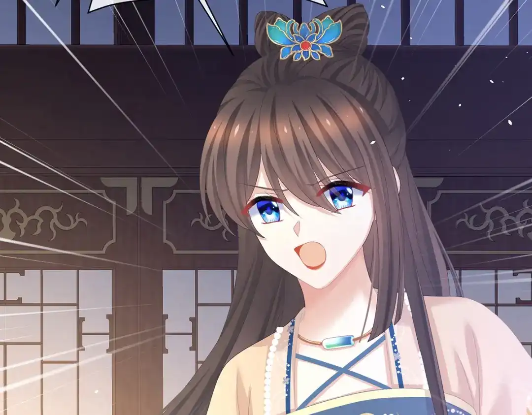 《女帝多蓝颜》第391话 番外5 小蝴蝶生辰 第33页