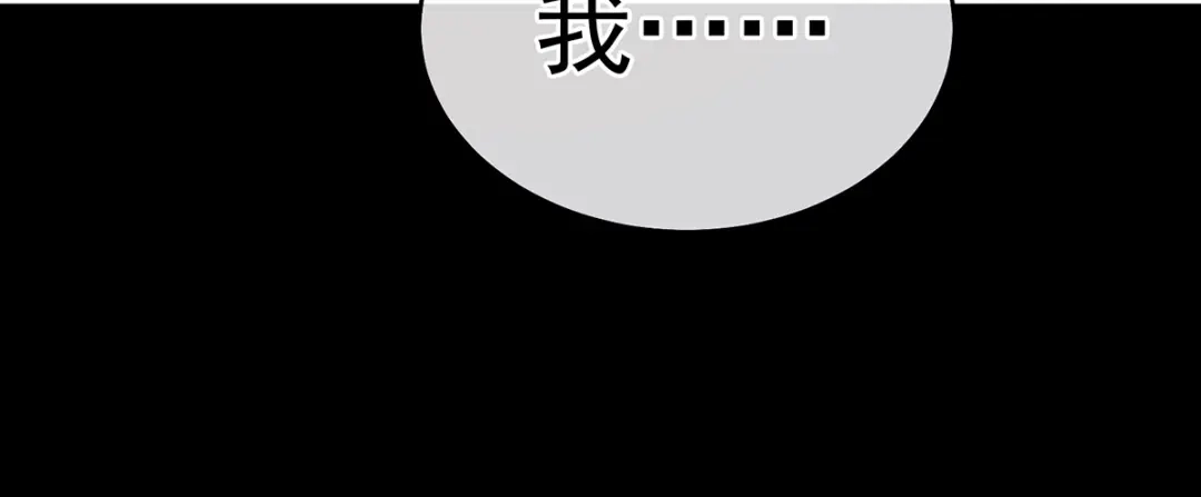 《女帝多蓝颜》第391话 番外5 小蝴蝶生辰 第79页