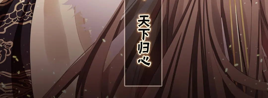 《女帝多蓝颜》第391话 番外5 小蝴蝶生辰 第3页