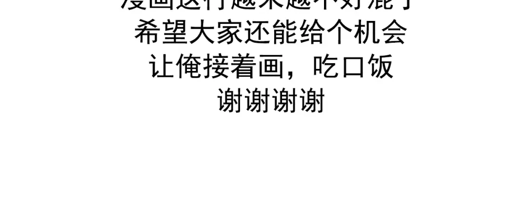 《女帝多蓝颜》第二季：人物资料1 第72页