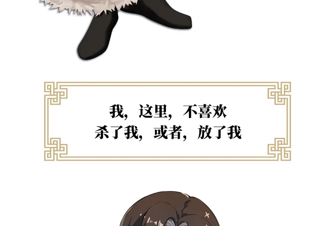 《女帝多蓝颜》第二季：人物资料2 第22页