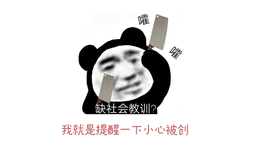 《女帝多蓝颜》第二季：人物资料2 第42页