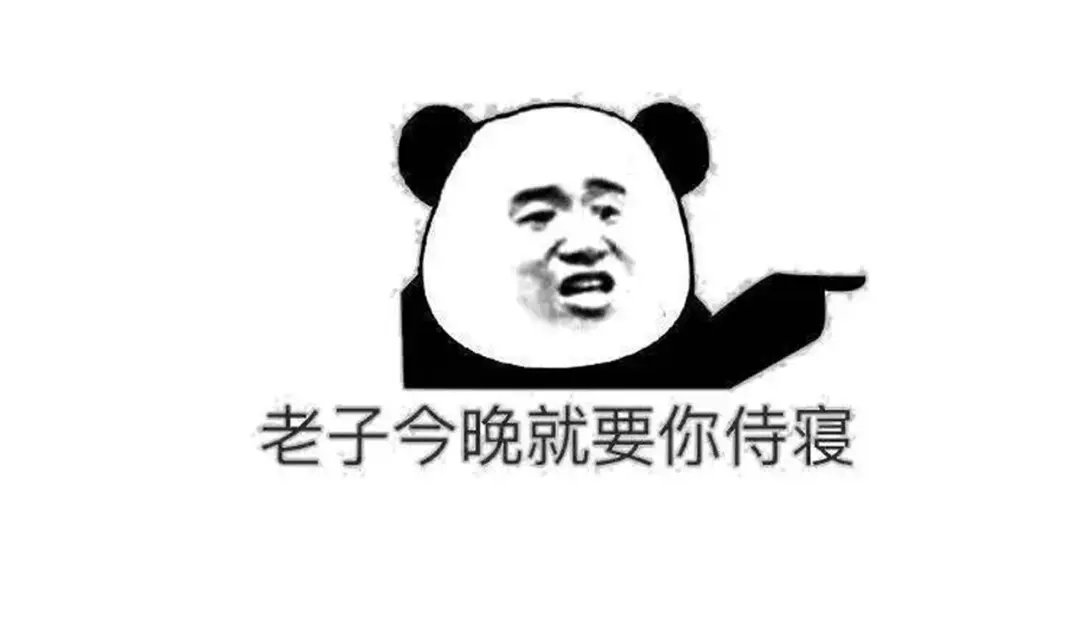 《女帝多蓝颜》第二季预告 第38页