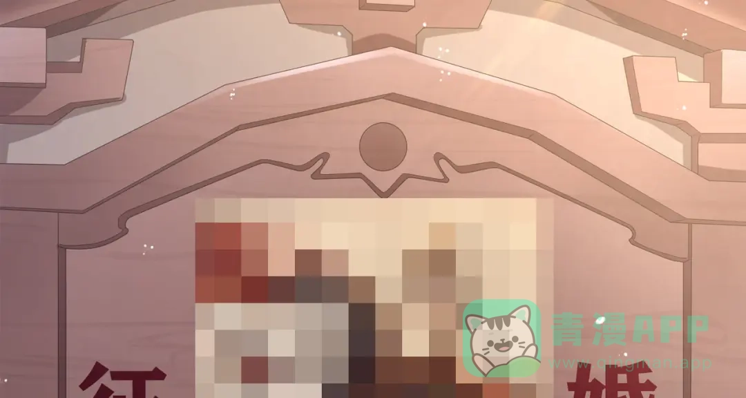 《女帝多蓝颜》第二季预告 第6页